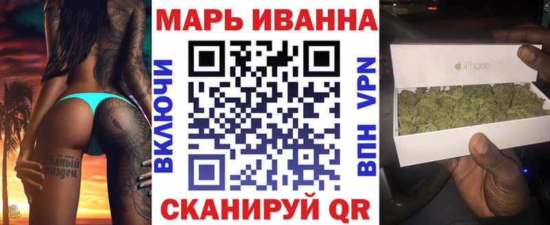 Канабис марихуана  Тосно 
