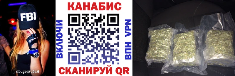 Шишки марихуана Ganja Тосно
